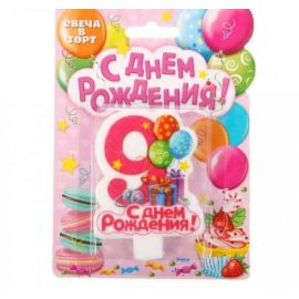 Свеча 9, розовая с воздушными шарами