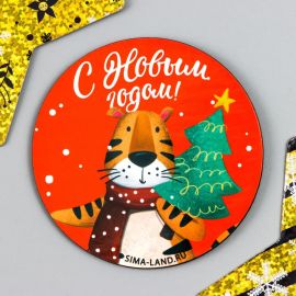 Магнит Новый год, тигр