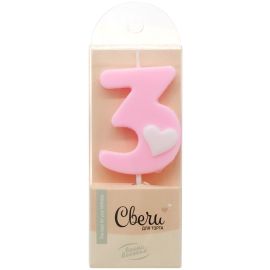 Свеча 3, розовая, с сердечком