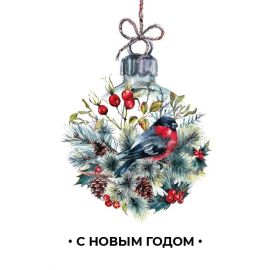Мини-открытка С новым годом