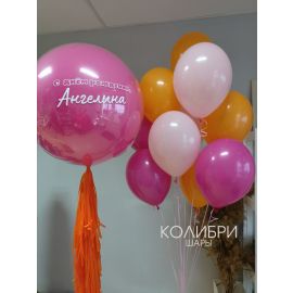 Набор шаров Яркий праздник