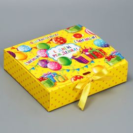 Подарочная коробка С ДР, складная