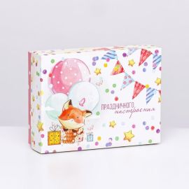 Подарочная коробка Лисичка с подарком, складная