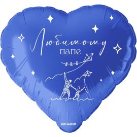 Шар-сердце Любимому папе
