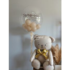 Подарочный набор шаров на выписку