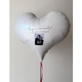 Сердце для мамы с фотографией и надписью, 60см
