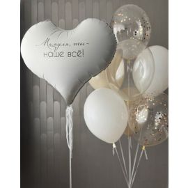 Набор шаров для мамы с сердцем и связкой