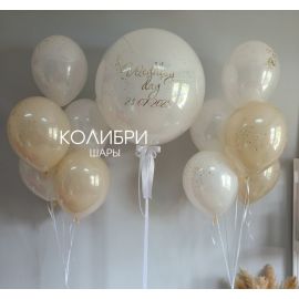 Набор шаров на свадьбу