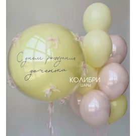 Нежный набор шаров для девочки