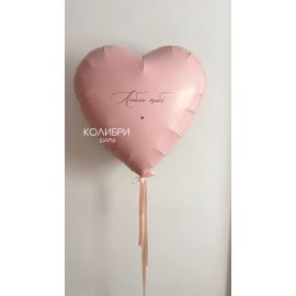 Фольгированное сердце 90 см Люблю тебя