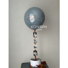 Подарочный box с шаром и фото